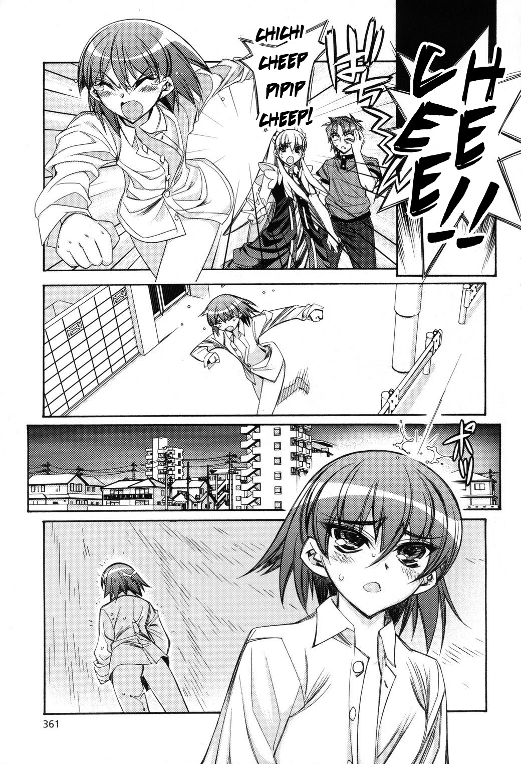 Tama Hiyori Chapter 4 page 1 - Chapter 4