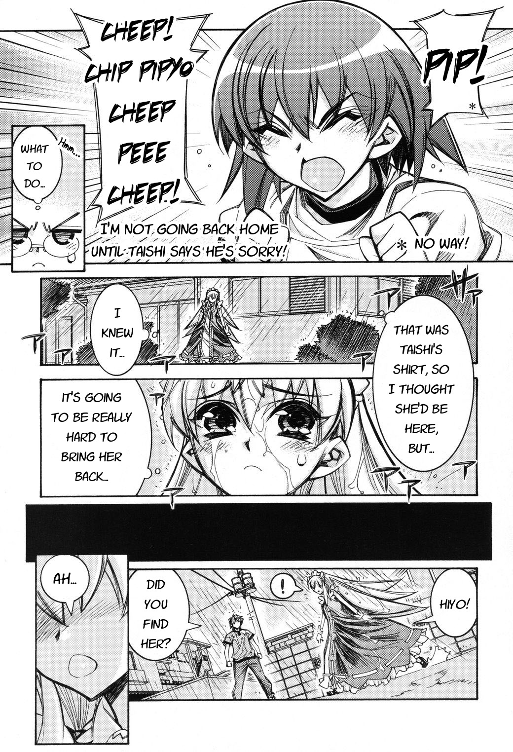 Tama Hiyori Chapter 4 page 13 - Chapter 4