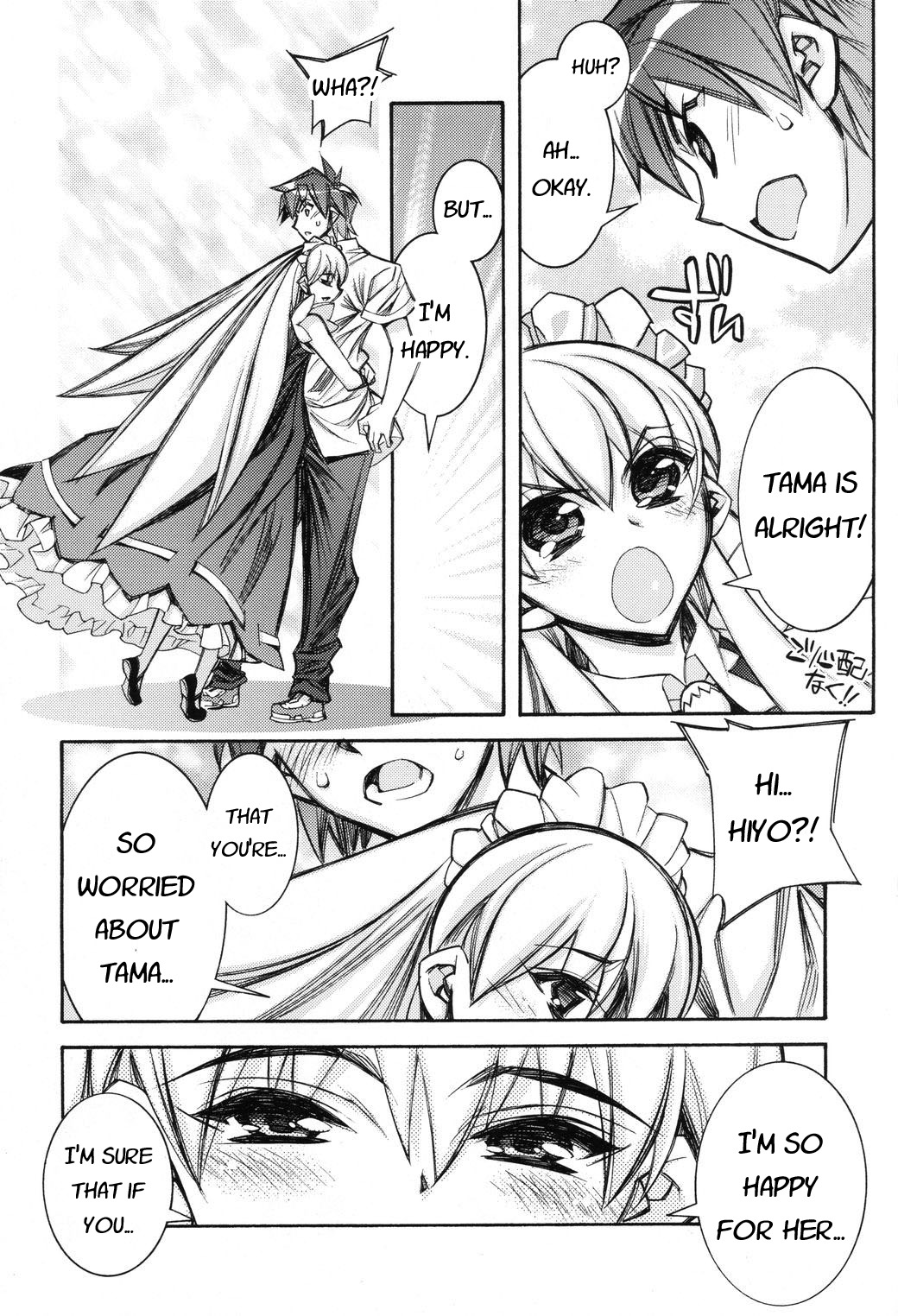 Tama Hiyori Chapter 4 page 16 - Chapter 4