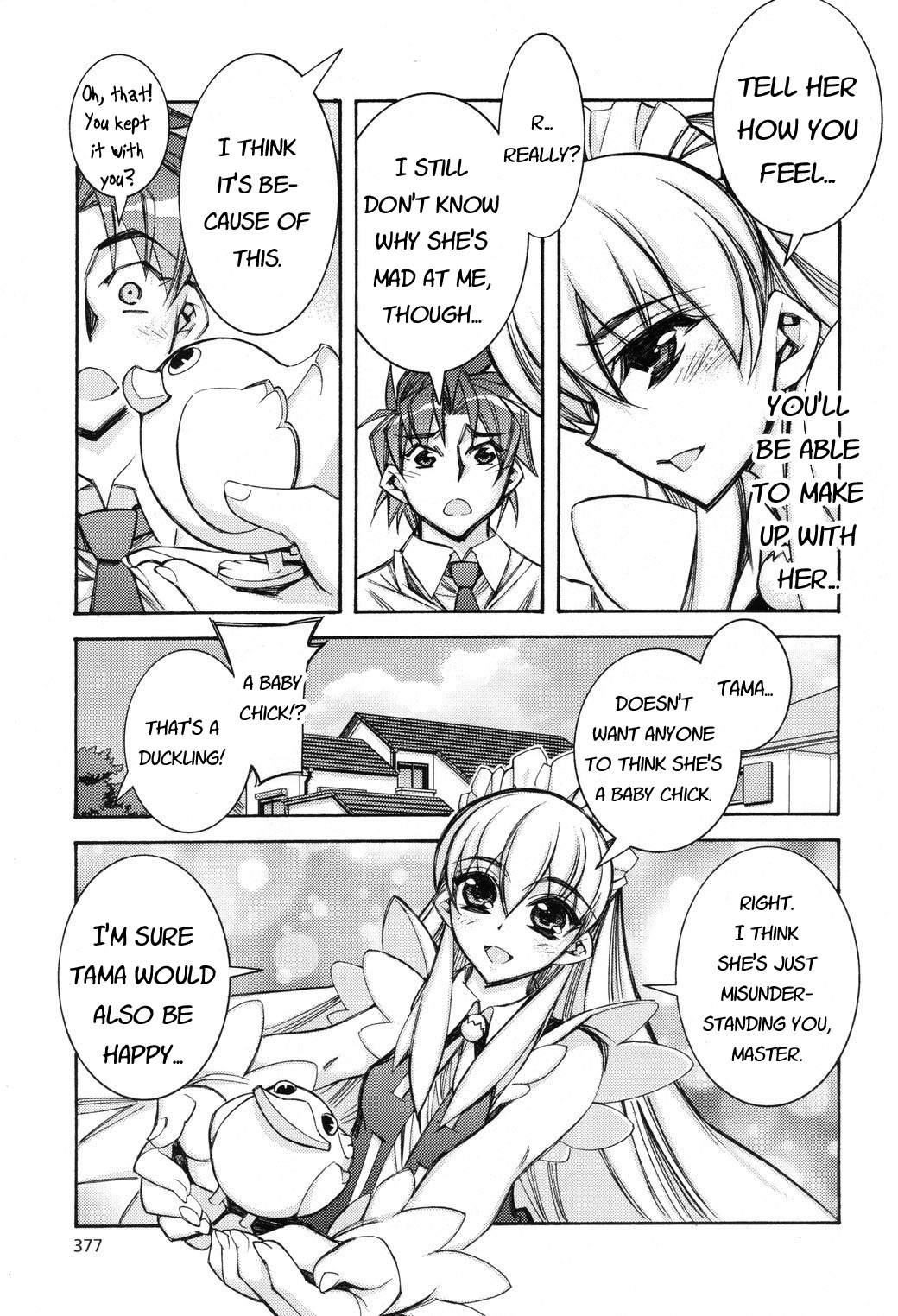 Tama Hiyori Chapter 4 page 17 - Chapter 4