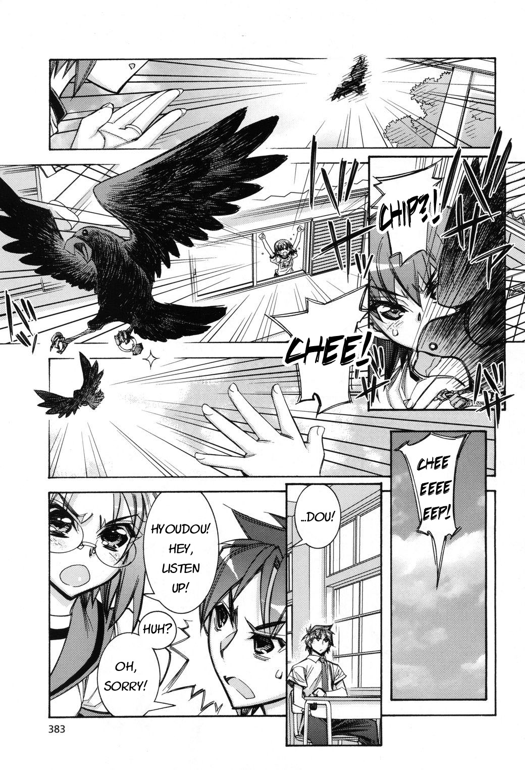 Tama Hiyori Chapter 4 page 23 - Chapter 4