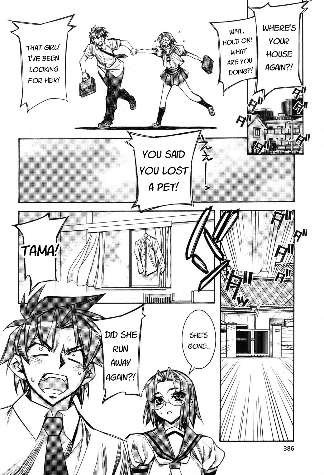 Tama Hiyori Chapter 4 page 26 - Chapter 4