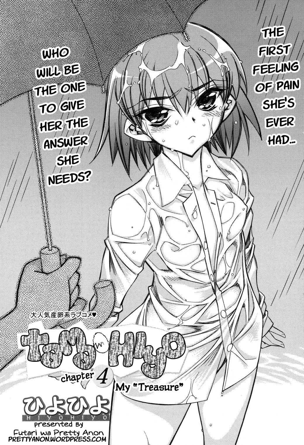 Tama Hiyori Chapter 4 page 3 - Chapter 4
