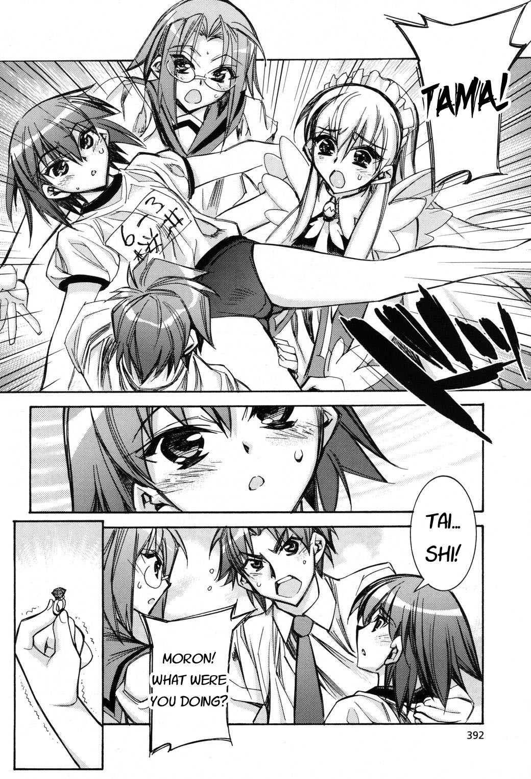 Tama Hiyori Chapter 4 page 32 - Chapter 4