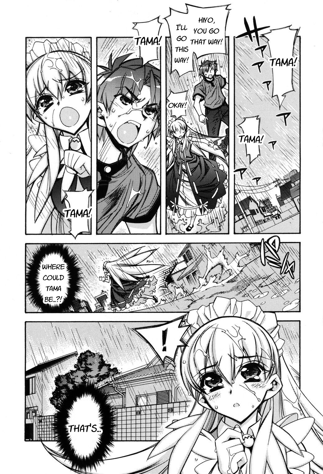 Tama Hiyori Chapter 4 page 6 - Chapter 4