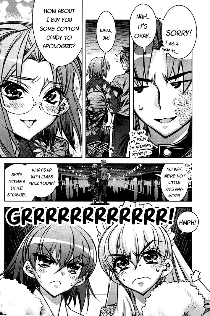Tama Hiyori Chapter 5 page 17 - Chapter 5