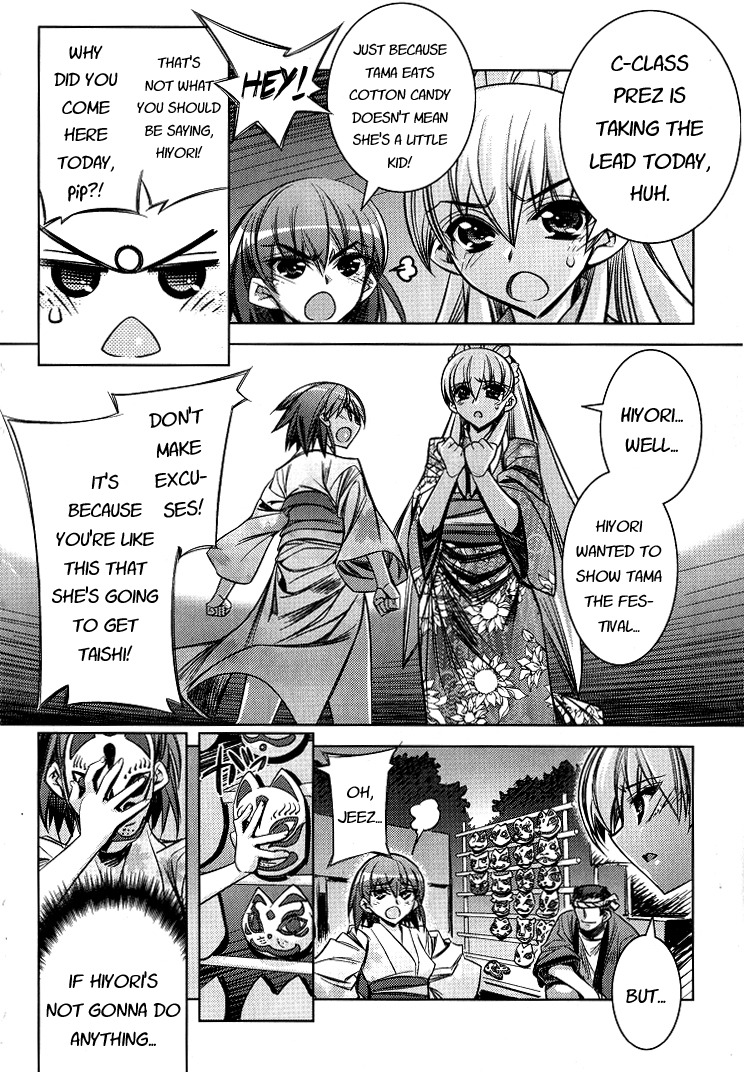 Tama Hiyori Chapter 5 page 18 - Chapter 5
