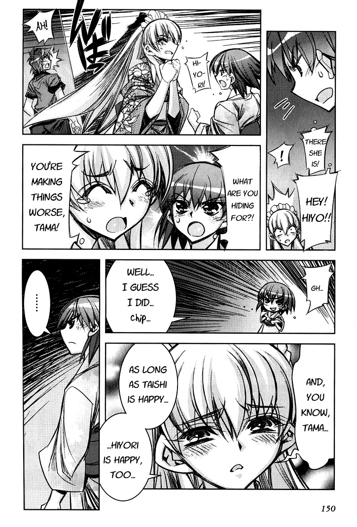 Tama Hiyori Chapter 5 page 22 - Chapter 5