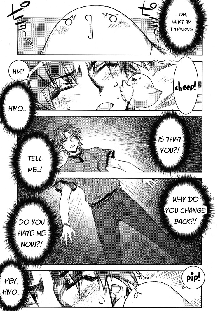 Tama Hiyori Chapter 6 page 13 - Chapter 6