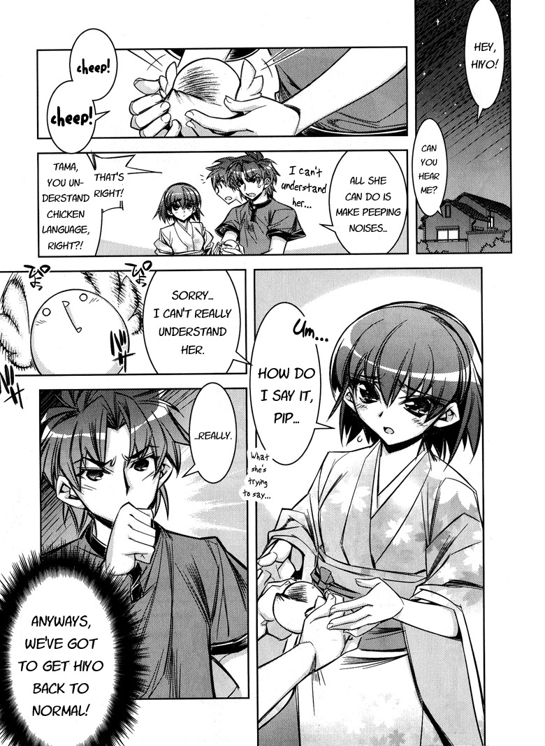 Tama Hiyori Chapter 6 page 3 - Chapter 6