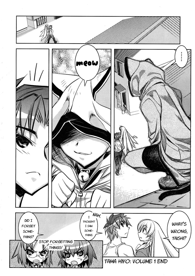 Tama Hiyori Chapter 6 page 32 - Chapter 6