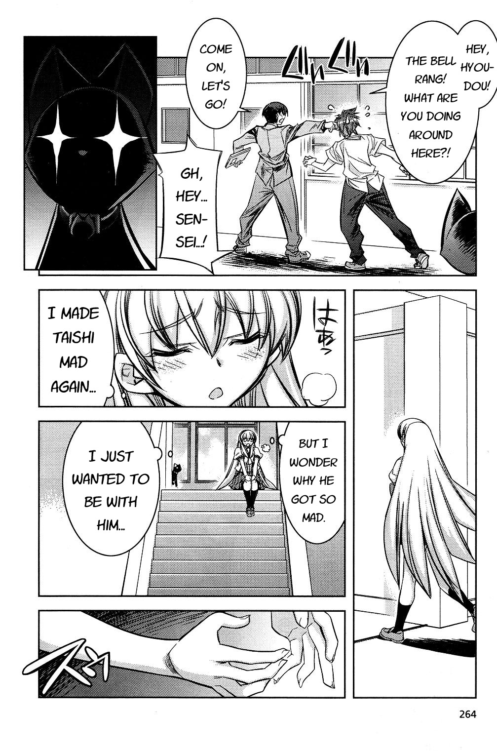 Tama Hiyori Chapter 7 page 12 - Chapter 7