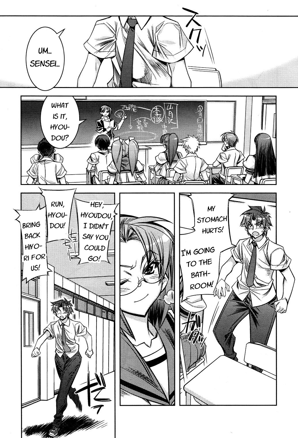 Tama Hiyori Chapter 7 page 17 - Chapter 7