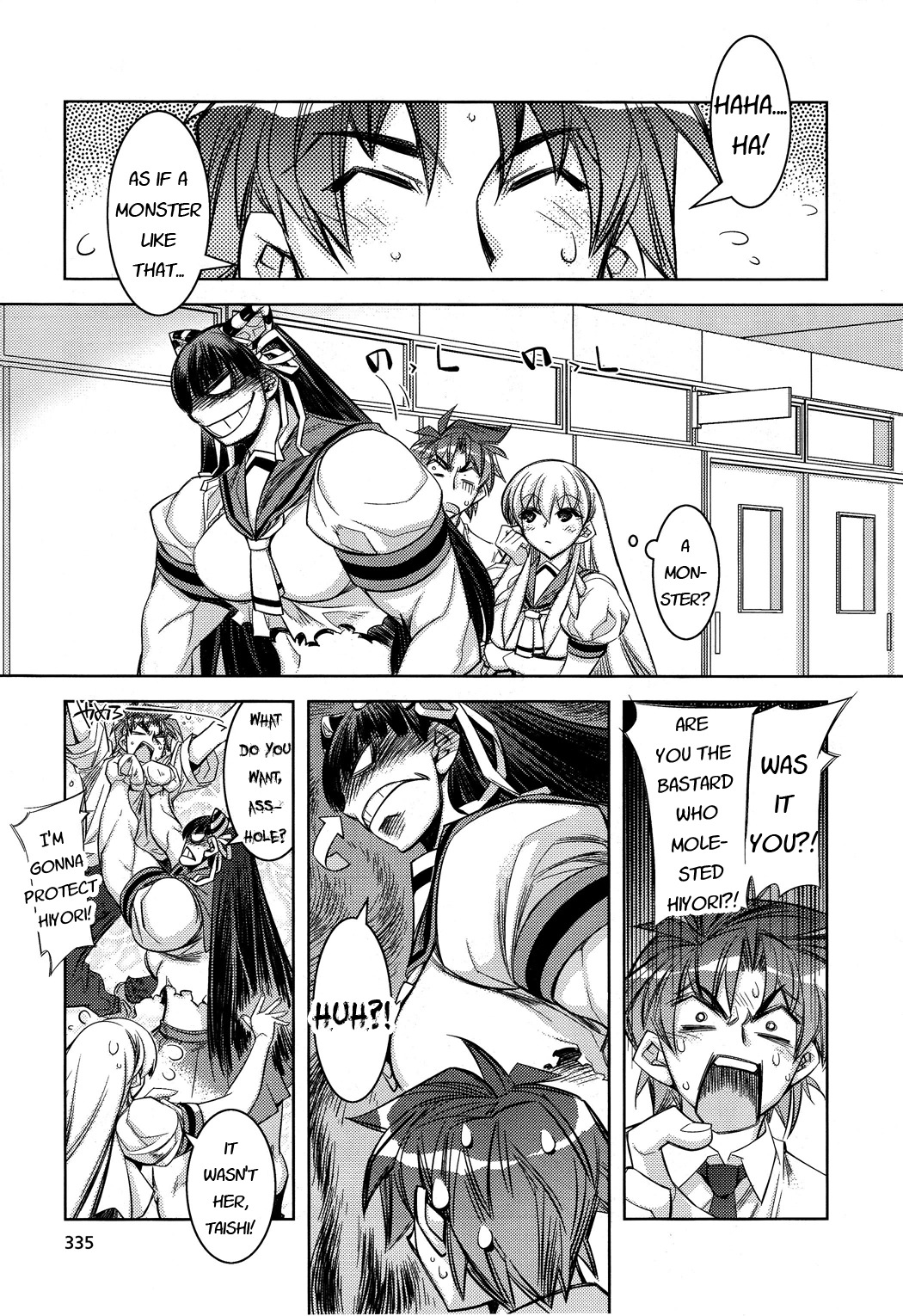 Tama Hiyori Chapter 8 page 11 - Chapter 8