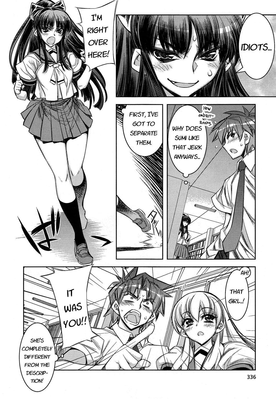 Tama Hiyori Chapter 8 page 12 - Chapter 8