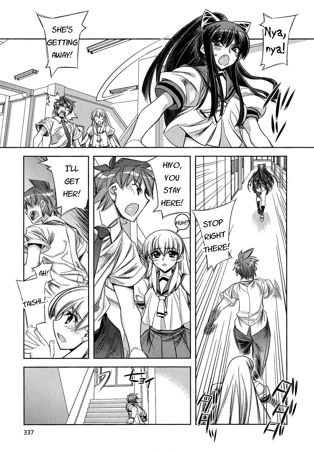Tama Hiyori Chapter 8 page 13 - Chapter 8