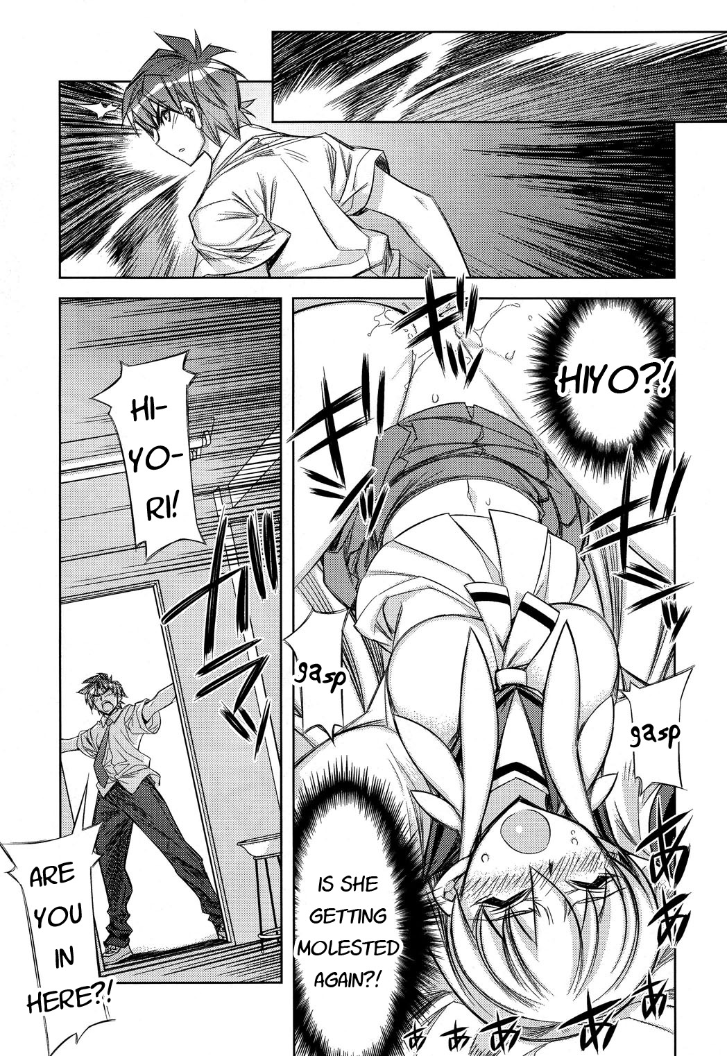 Tama Hiyori Chapter 8 page 19 - Chapter 8