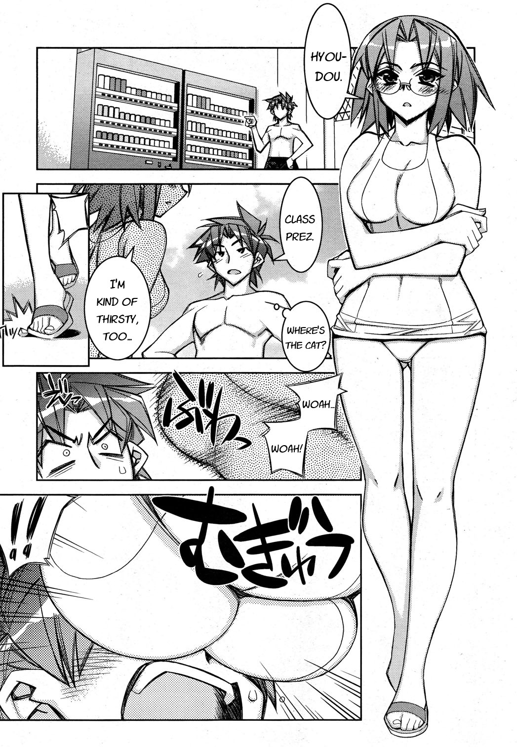 Tama Hiyori Chapter 9 page 11 - Chapter 9