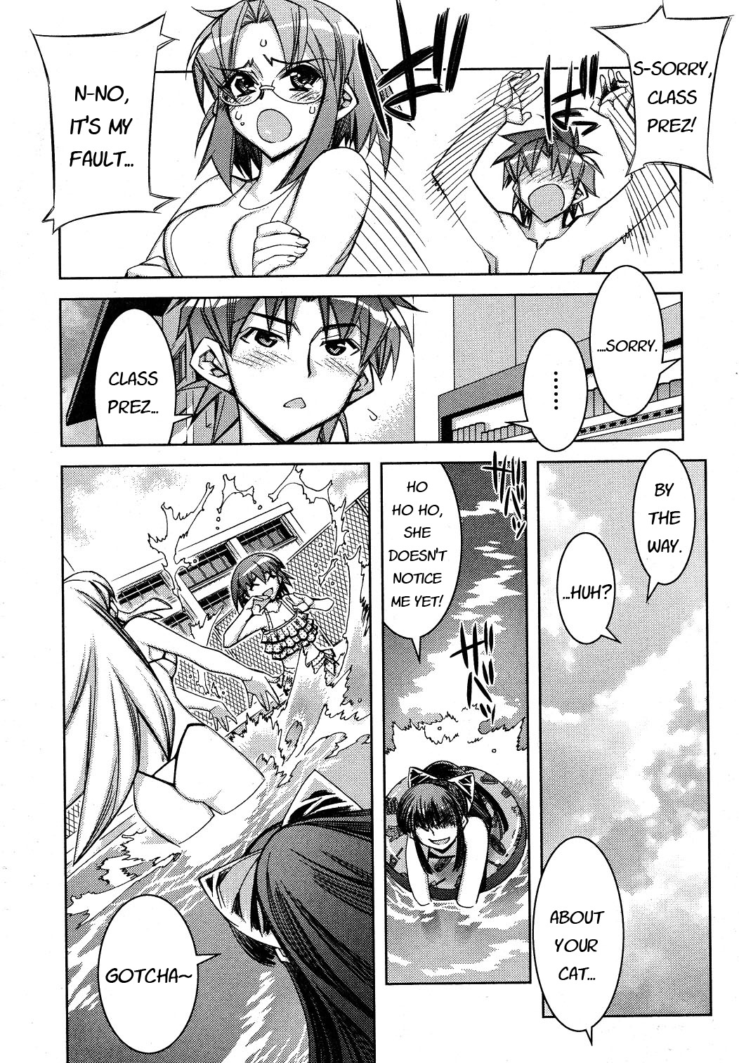Tama Hiyori Chapter 9 page 12 - Chapter 9