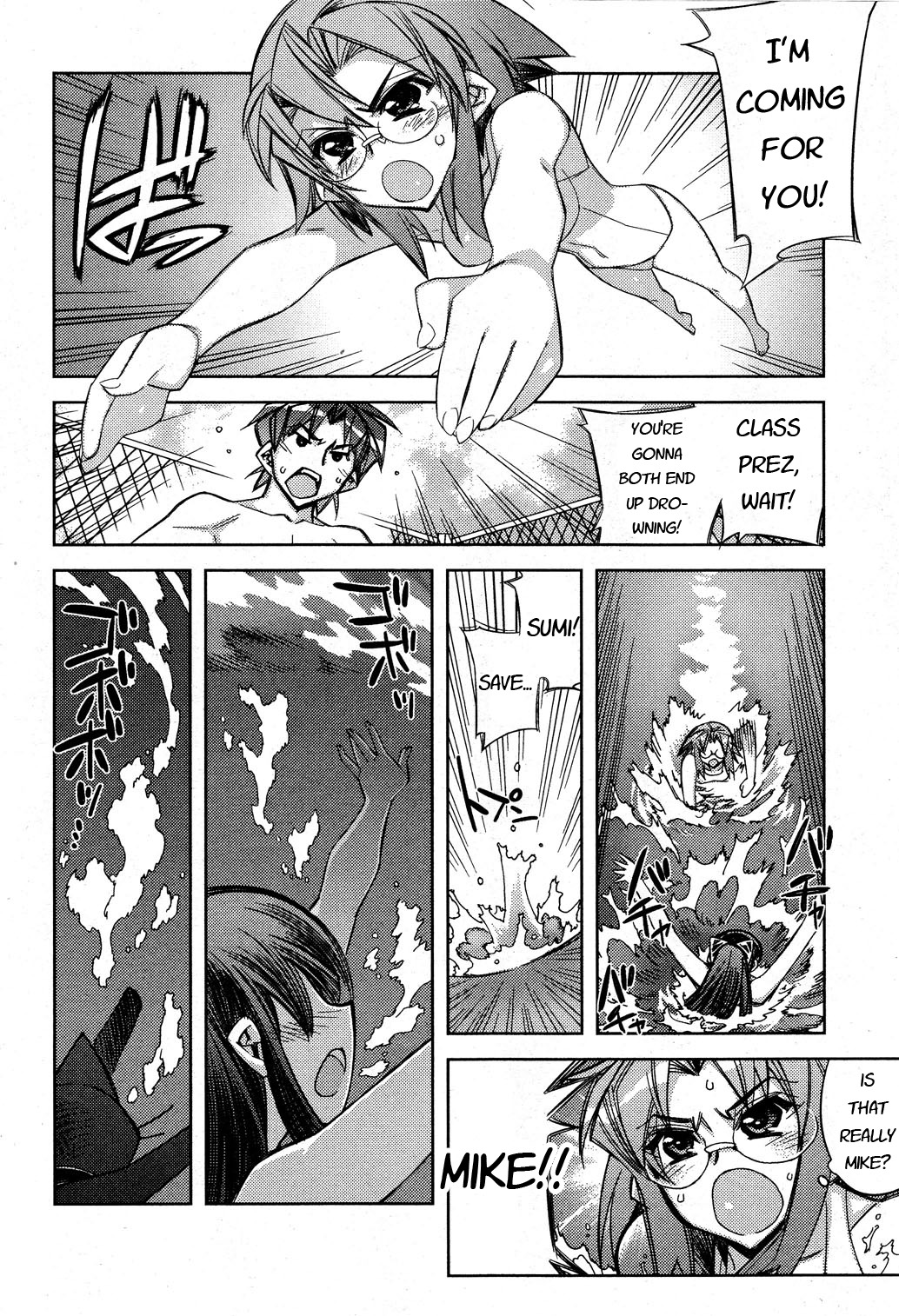 Tama Hiyori Chapter 9 page 16 - Chapter 9