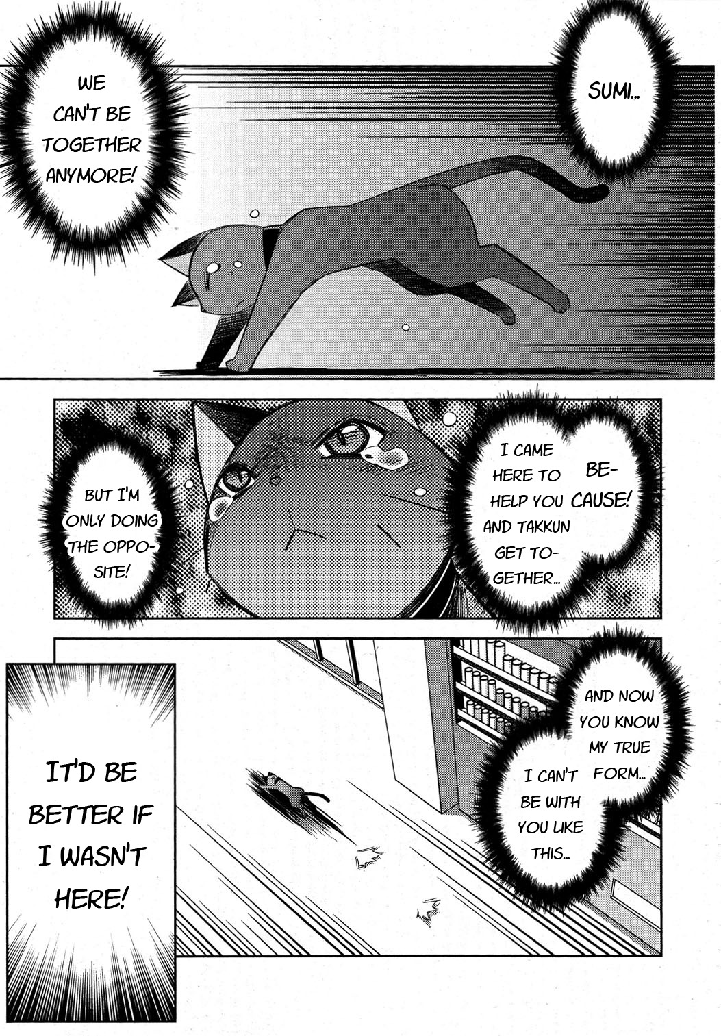 Tama Hiyori Chapter 9 page 21 - Chapter 9