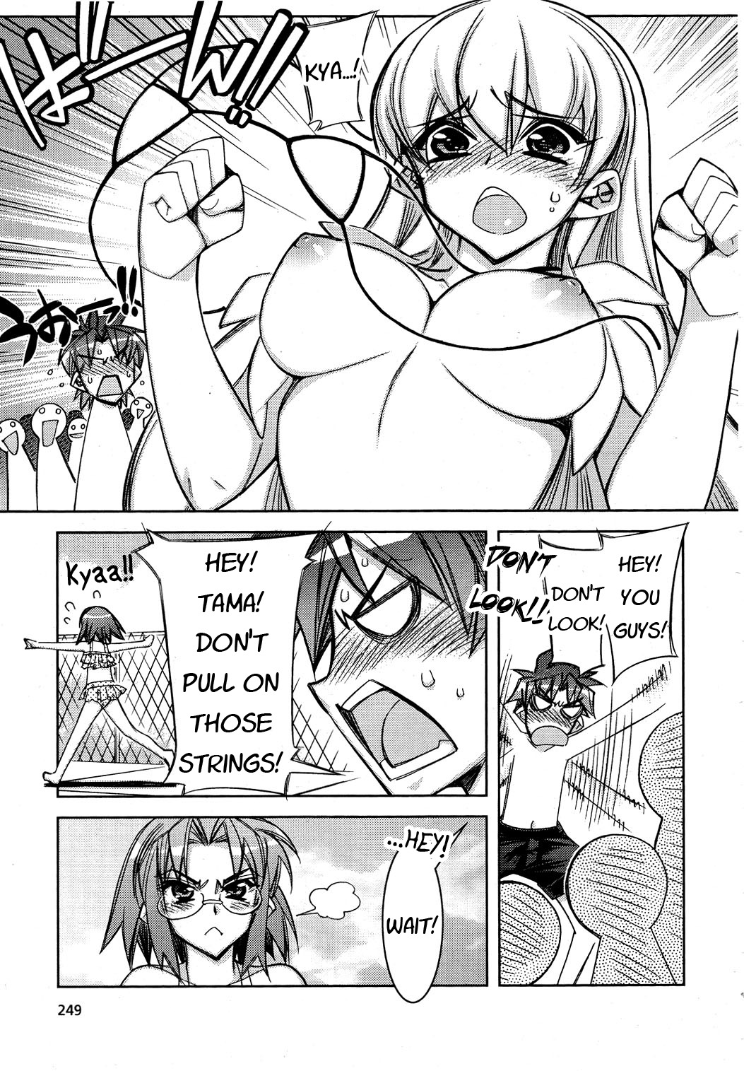 Tama Hiyori Chapter 9 page 7 - Chapter 9