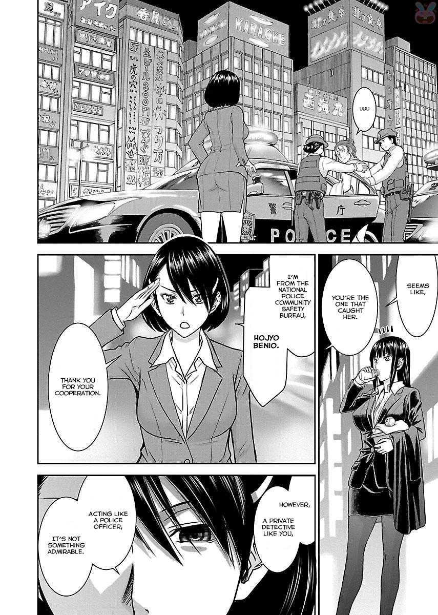 Tama Kick Chapter 1 page 14 - Chapter 1: The Shrine Maiden of Virgin Island