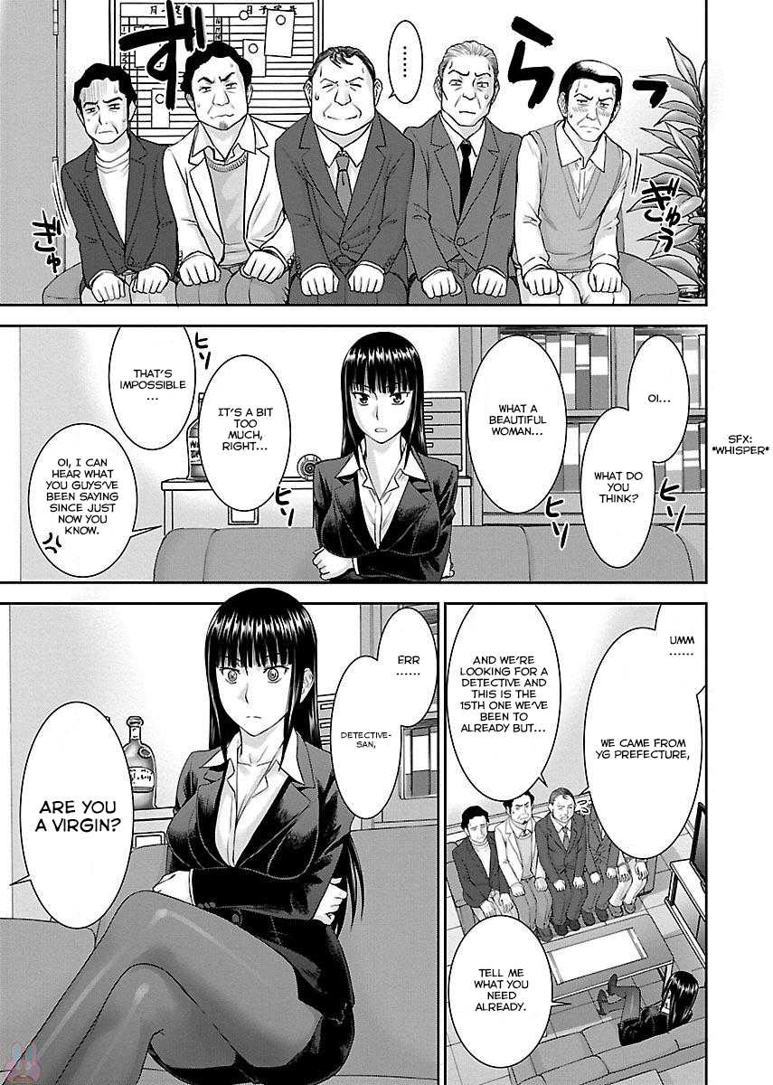 Tama Kick Chapter 1 page 17 - Chapter 1: The Shrine Maiden of Virgin Island