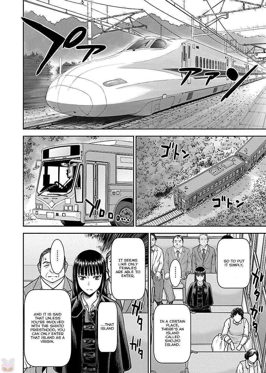 Tama Kick Chapter 1 page 18 - Chapter 1: The Shrine Maiden of Virgin Island