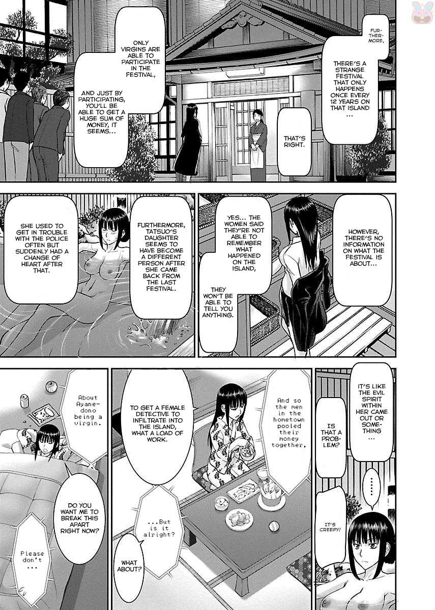 Tama Kick Chapter 1 page 19 - Chapter 1: The Shrine Maiden of Virgin Island