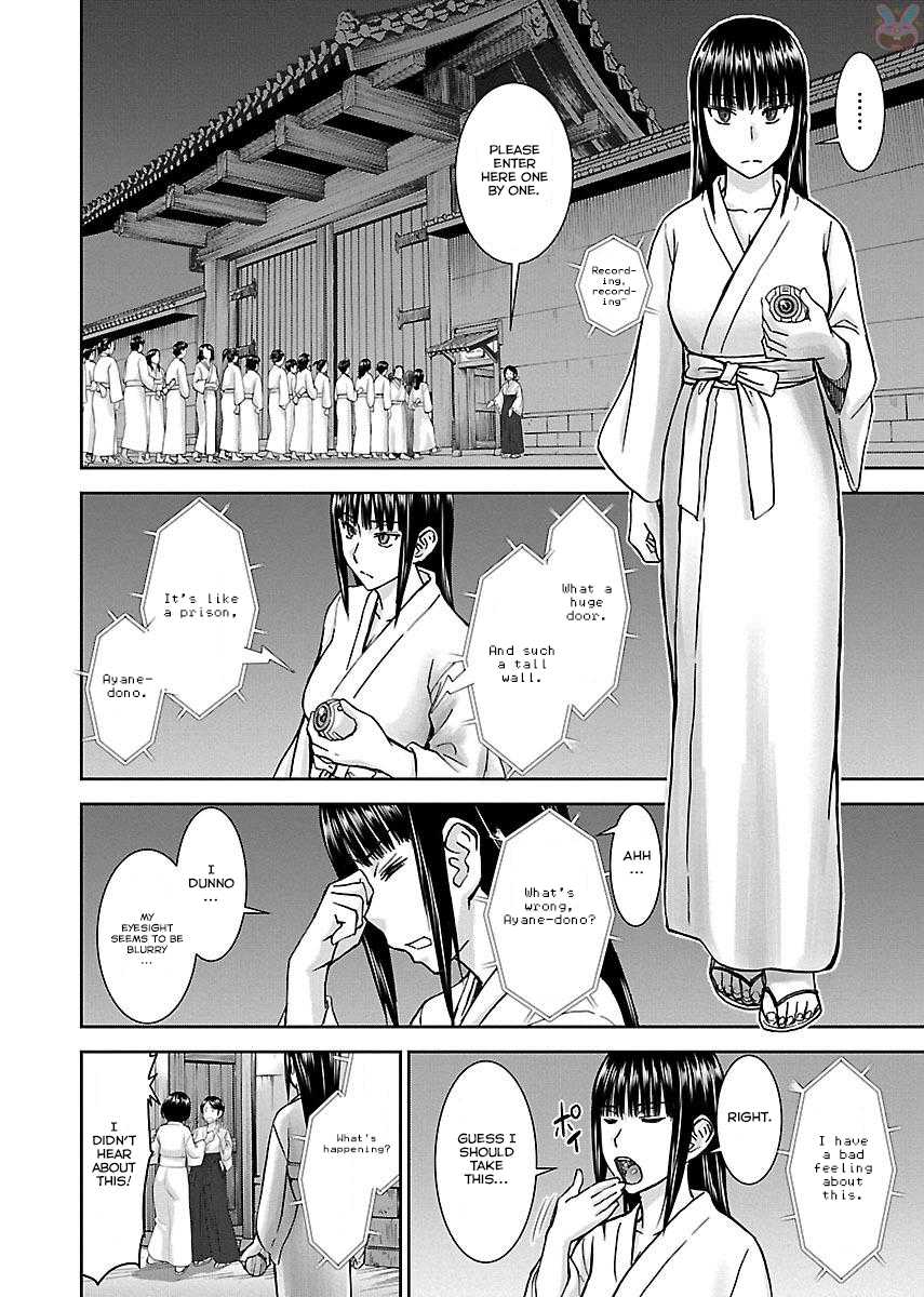 Tama Kick Chapter 1 page 23 - Chapter 1: The Shrine Maiden of Virgin Island