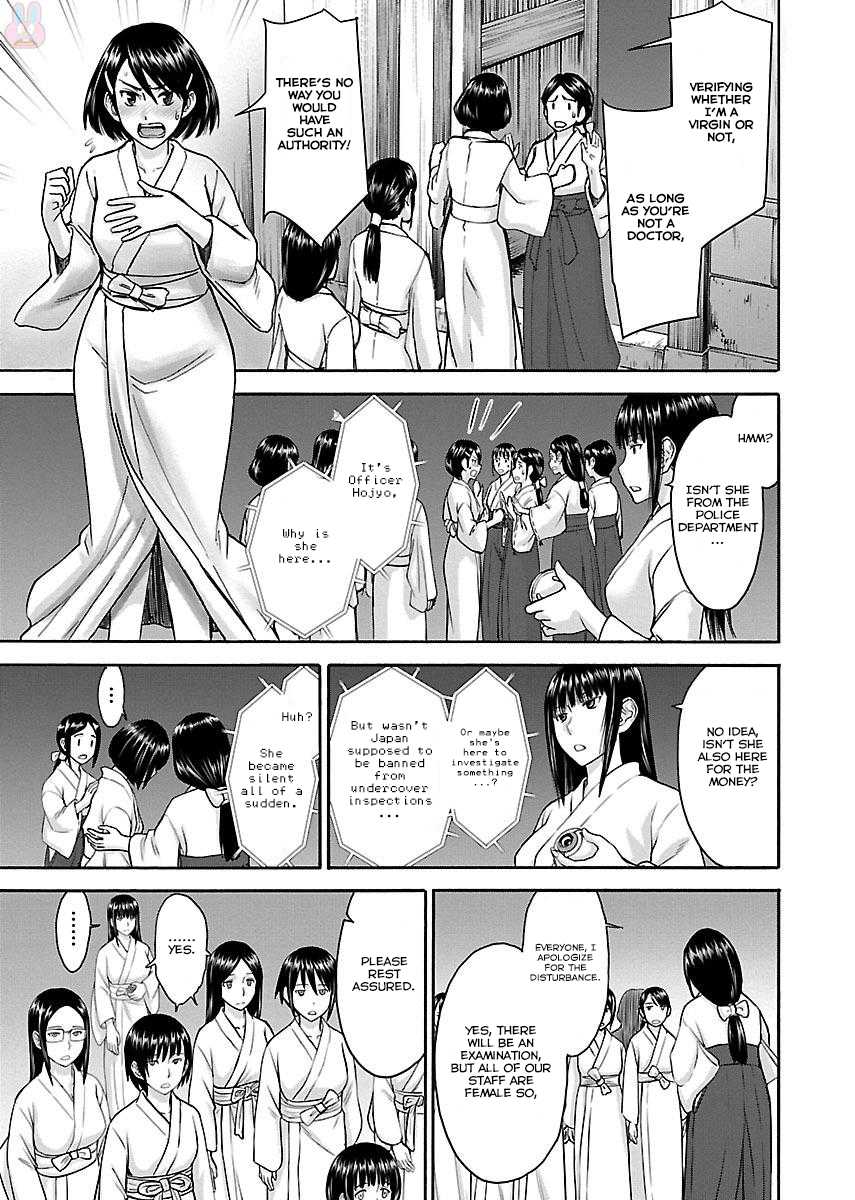 Tama Kick Chapter 1 page 24 - Chapter 1: The Shrine Maiden of Virgin Island