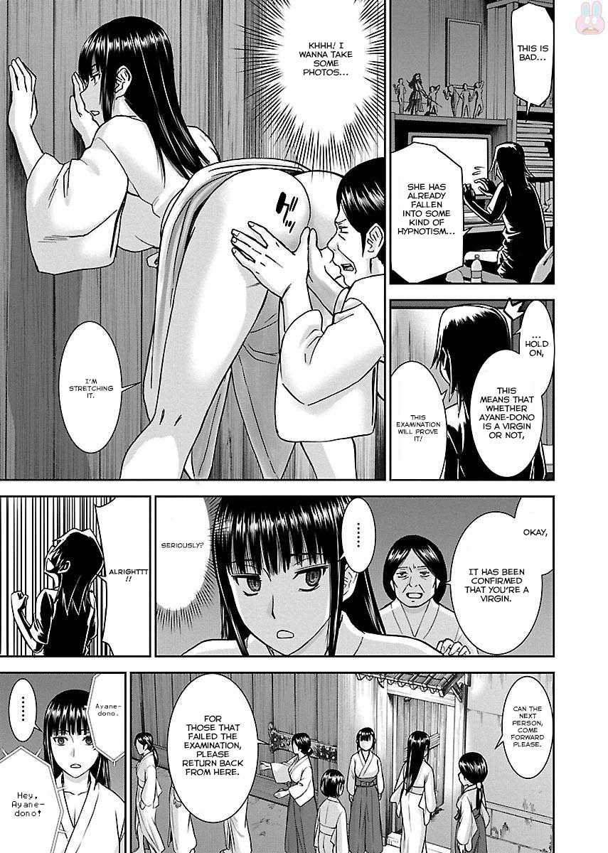 Tama Kick Chapter 1 page 26 - Chapter 1: The Shrine Maiden of Virgin Island