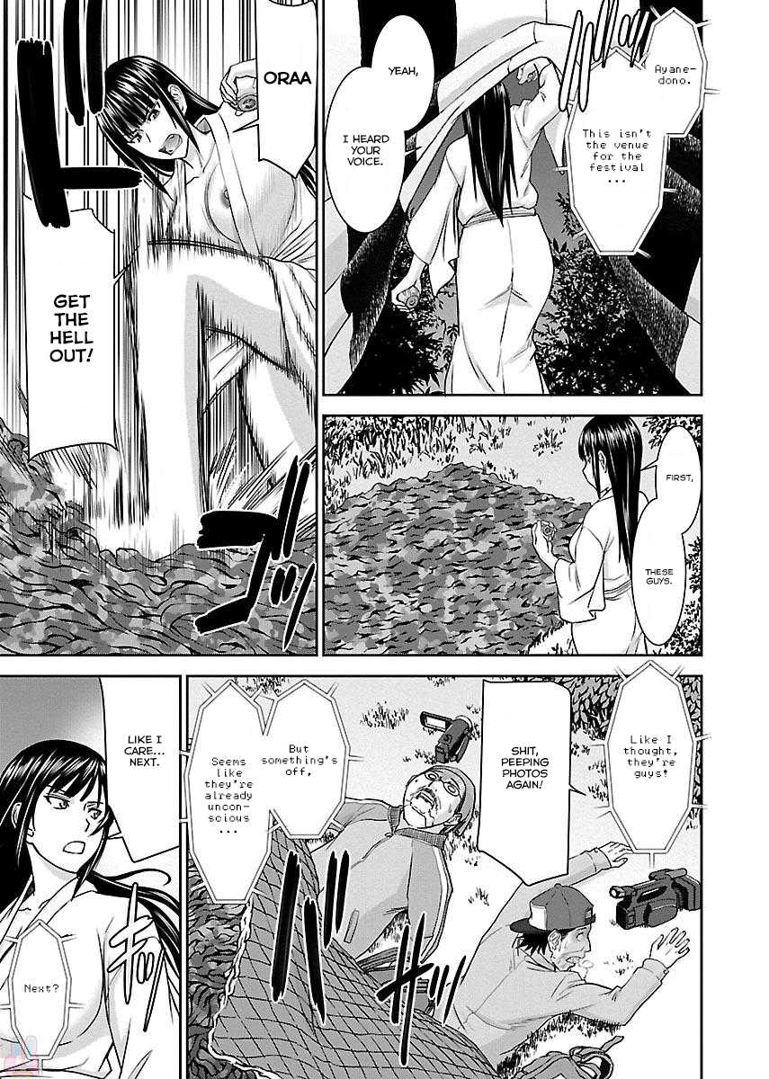 Tama Kick Chapter 1 page 34 - Chapter 1: The Shrine Maiden of Virgin Island