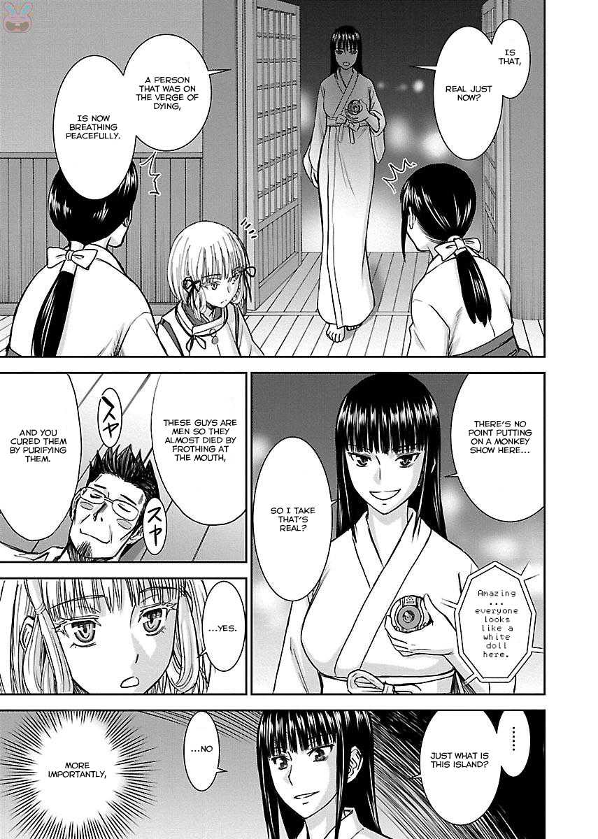 Tama Kick Chapter 1 page 45 - Chapter 1: The Shrine Maiden of Virgin Island