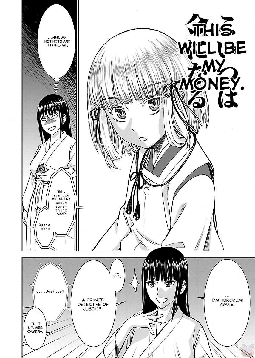 Tama Kick Chapter 1 page 46 - Chapter 1: The Shrine Maiden of Virgin Island