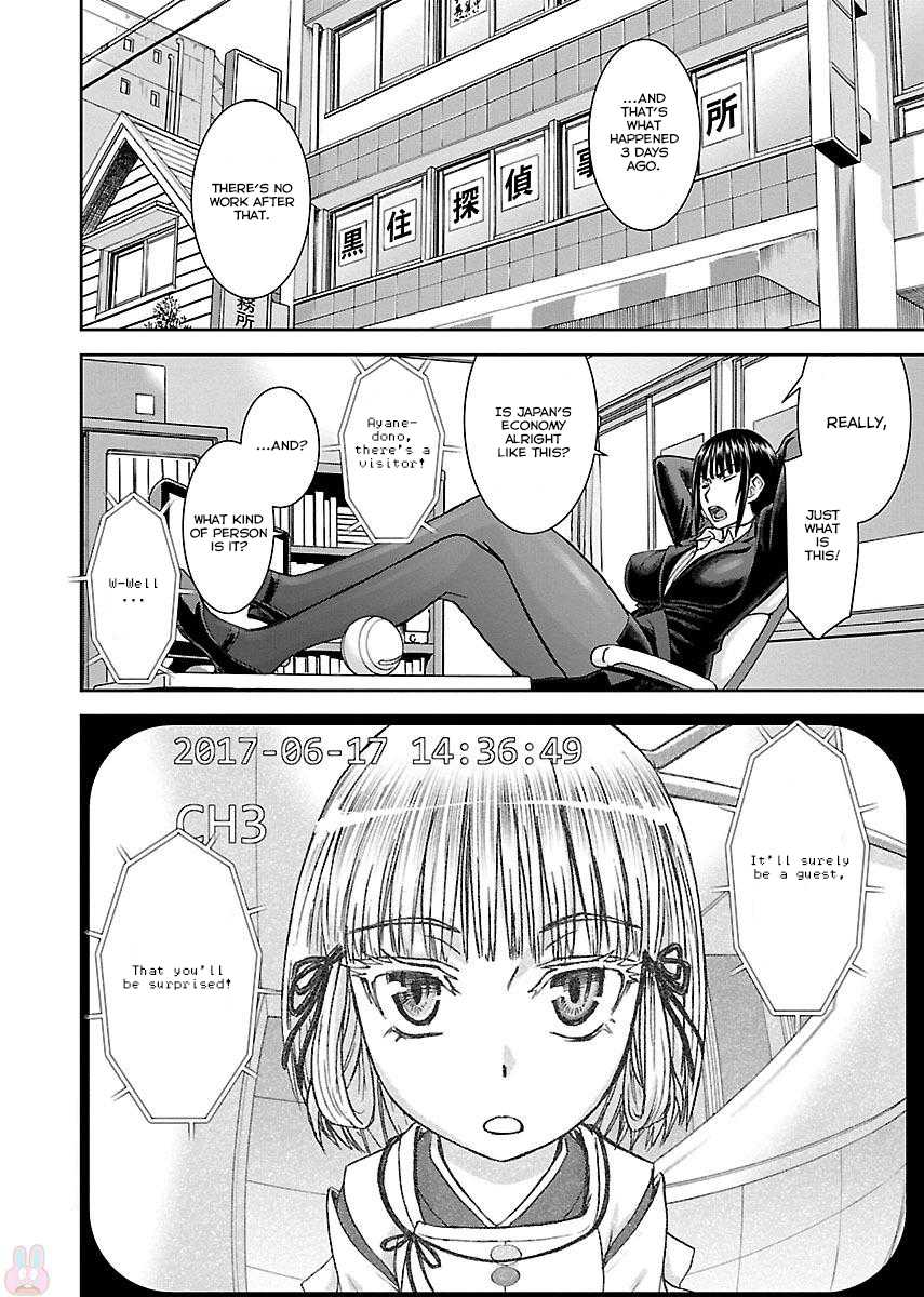 Tama Kick Chapter 1 page 50 - Chapter 1: The Shrine Maiden of Virgin Island