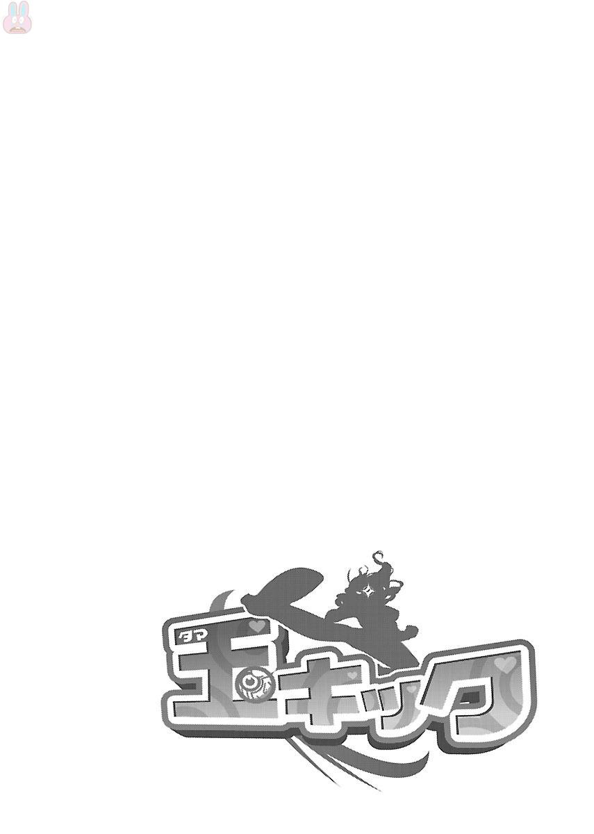 Tama Kick Chapter 1 page 52 - Chapter 1: The Shrine Maiden of Virgin Island