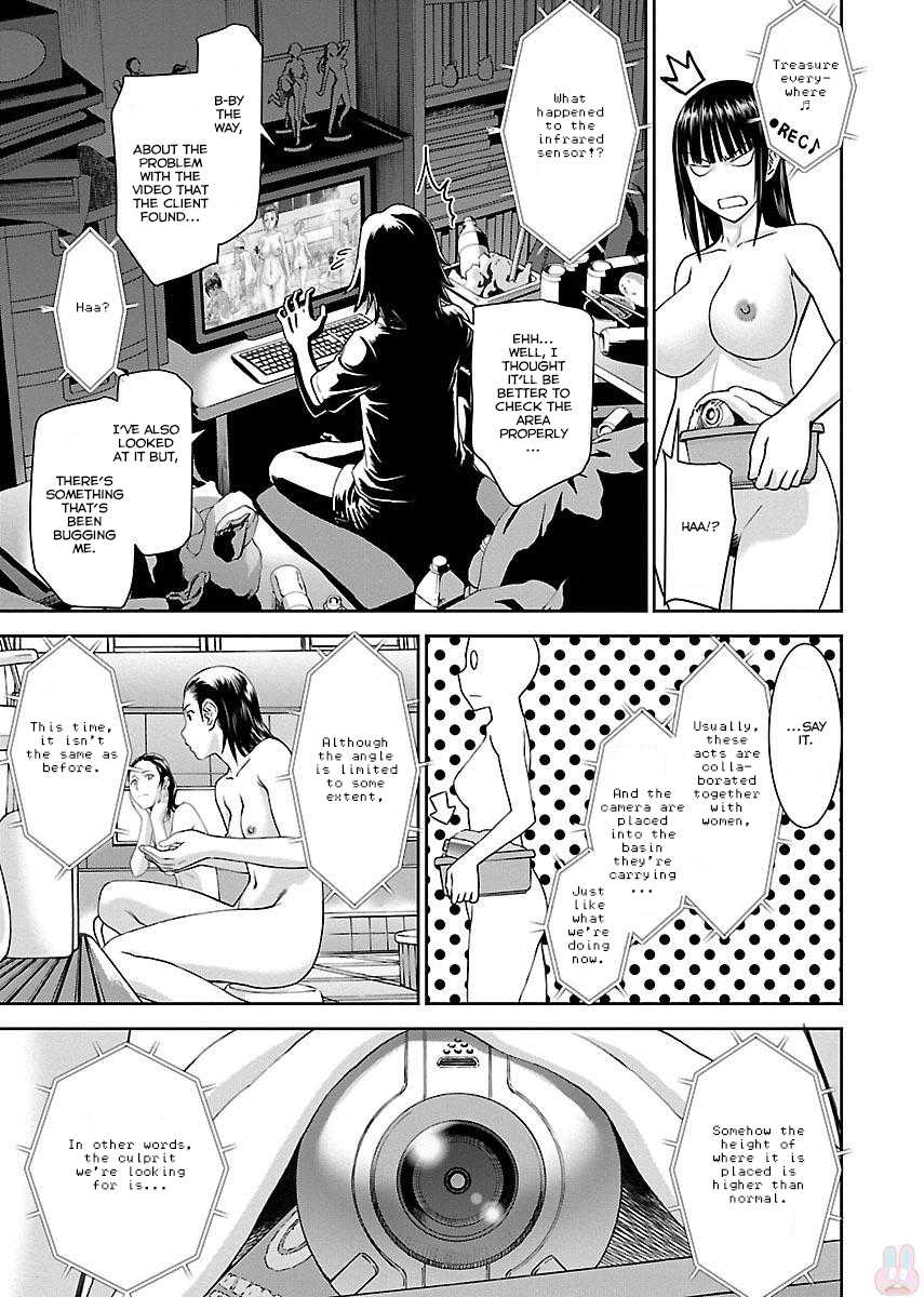 Tama Kick Chapter 1 page 9 - Chapter 1: The Shrine Maiden of Virgin Island