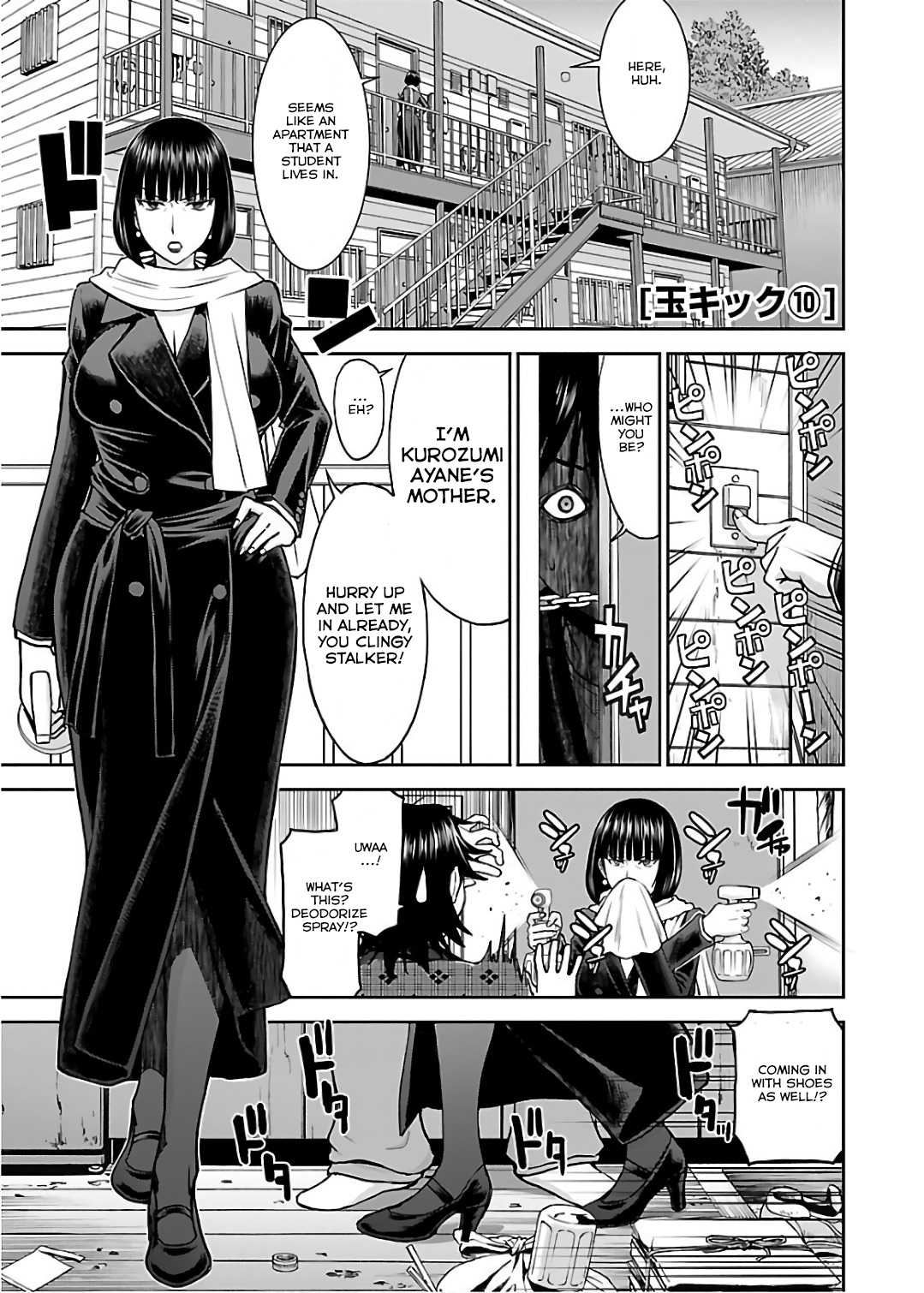 Tama Kick Chapter 10 page 1 - Chapter 10: Invasion, Ayane's Mother