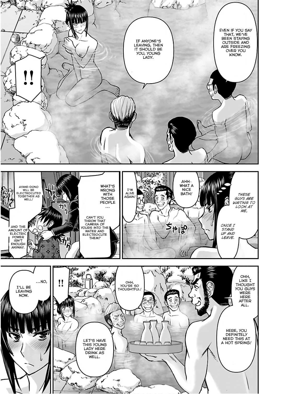 Tama Kick Chapter 10 page 15 - Chapter 10: Invasion, Ayane's Mother