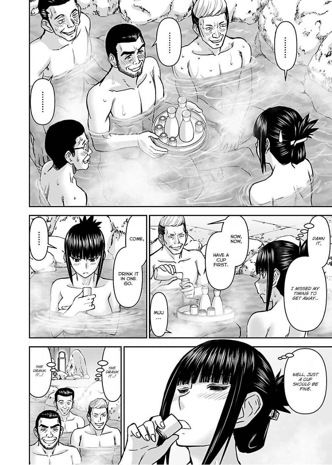 Tama Kick Chapter 10 page 16 - Chapter 10: Invasion, Ayane's Mother