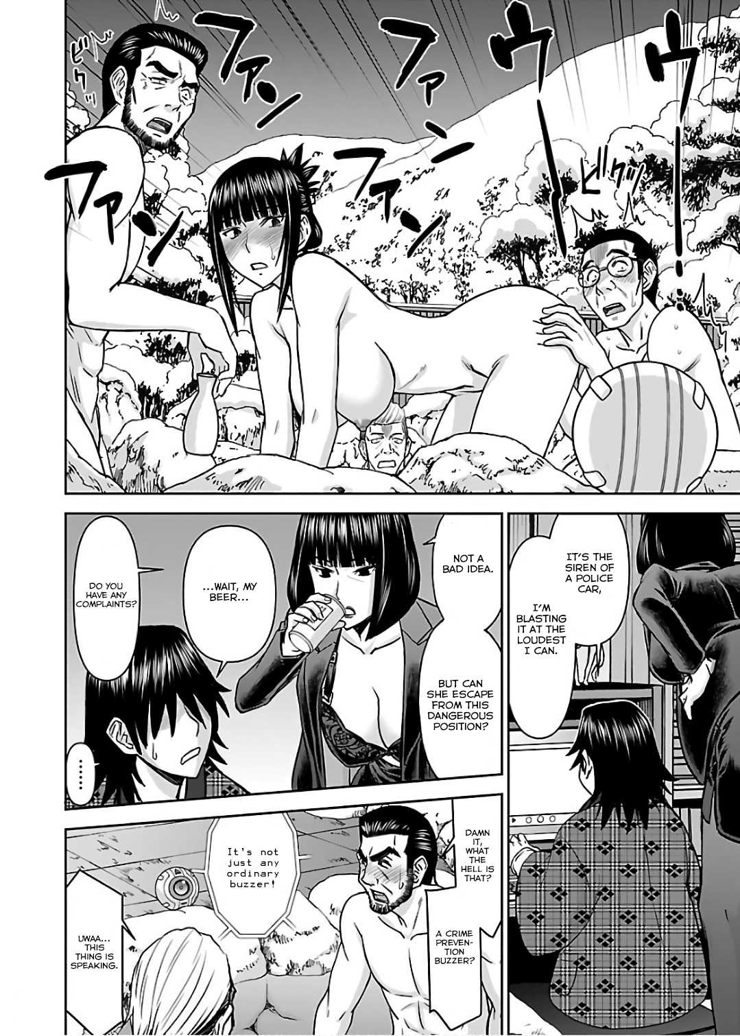 Tama Kick Chapter 10 page 20 - Chapter 10: Invasion, Ayane's Mother