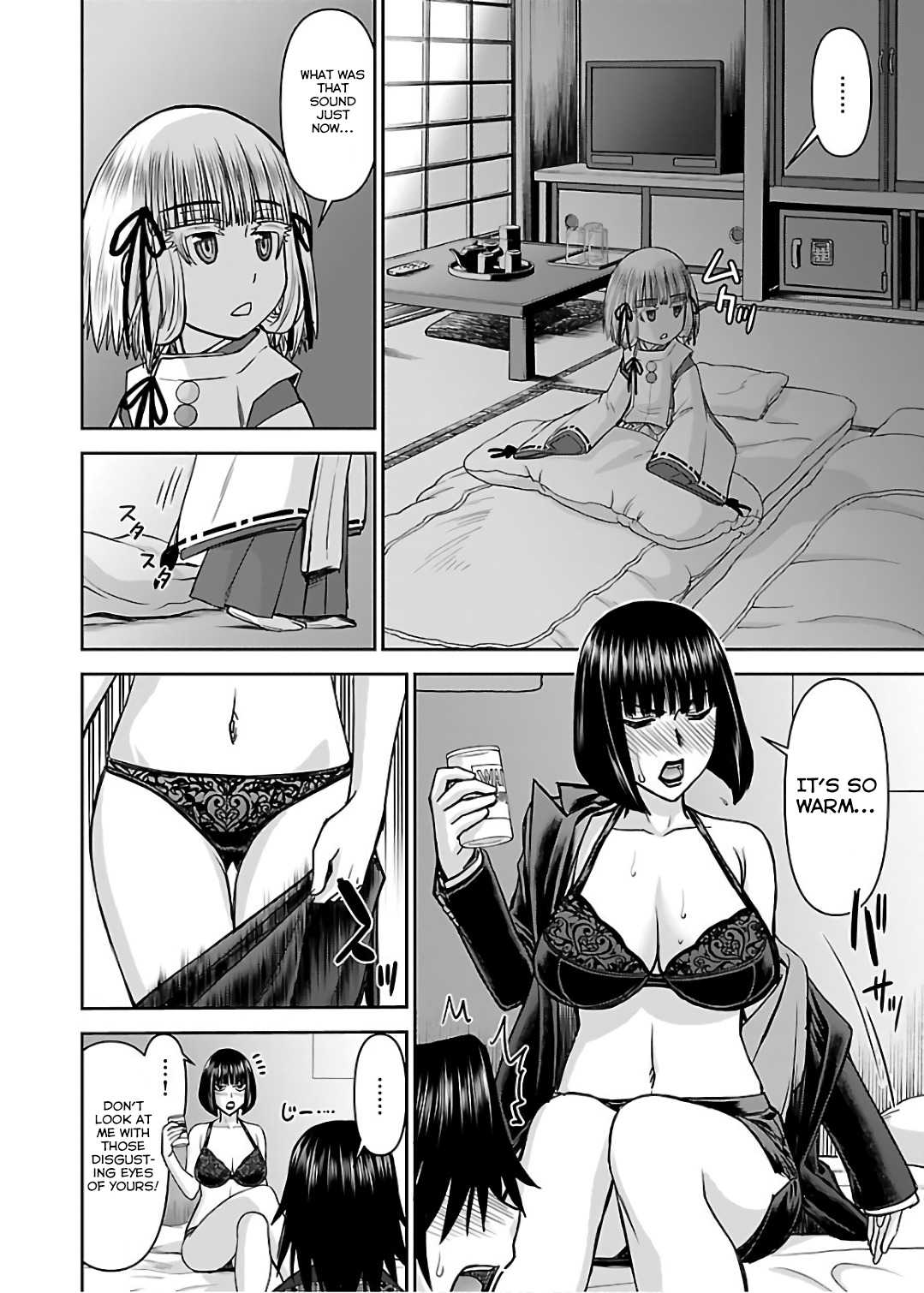 Tama Kick Chapter 10 page 22 - Chapter 10: Invasion, Ayane's Mother