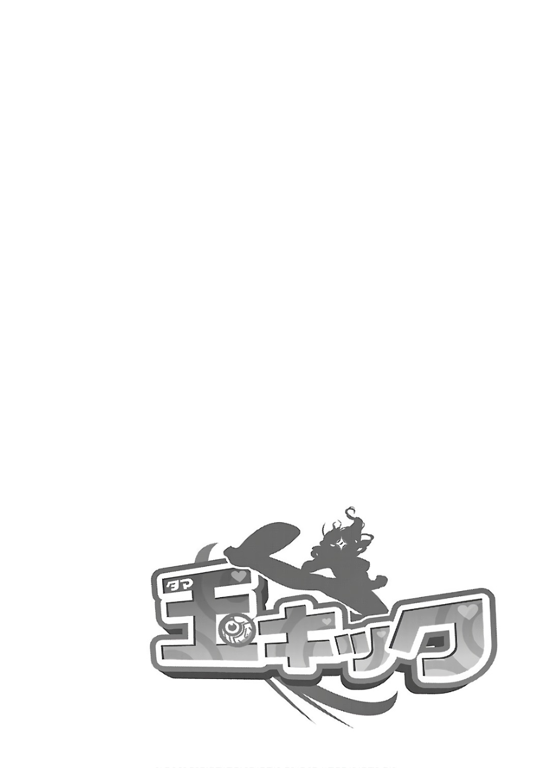 Tama Kick Chapter 10 page 31 - Chapter 10: Invasion, Ayane's Mother