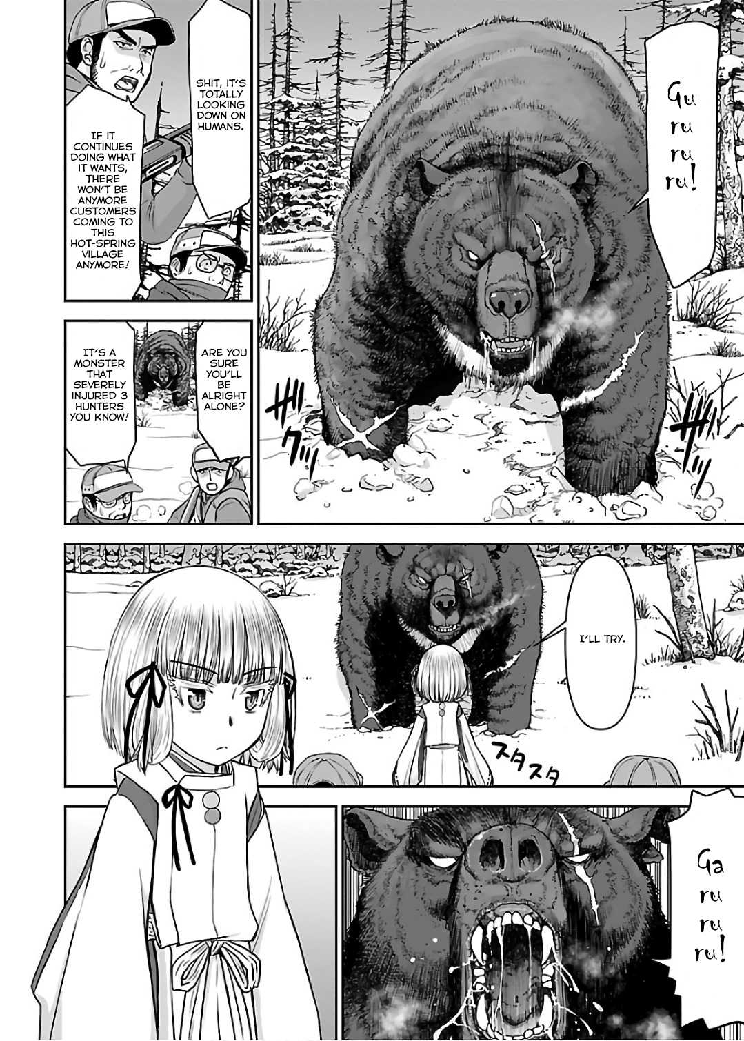 Tama Kick Chapter 10 page 6 - Chapter 10: Invasion, Ayane's Mother