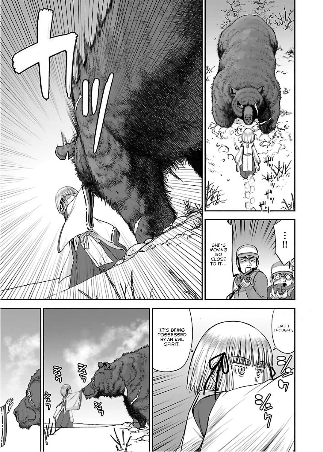 Tama Kick Chapter 10 page 7 - Chapter 10: Invasion, Ayane's Mother