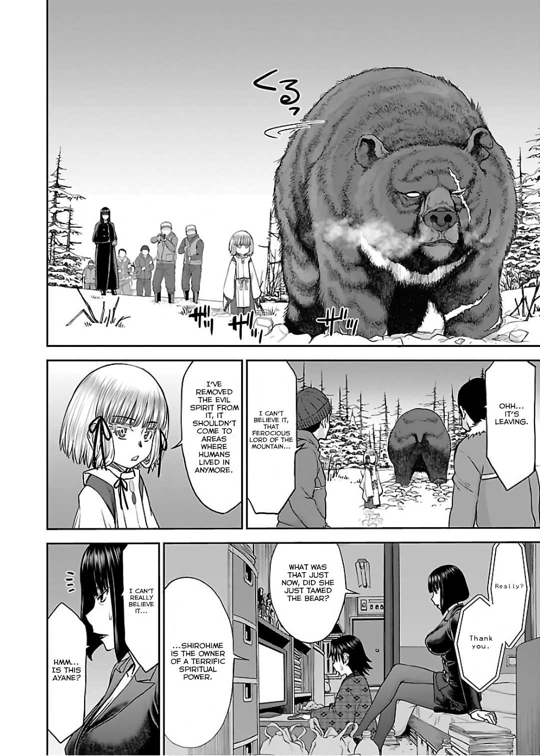 Tama Kick Chapter 10 page 8 - Chapter 10: Invasion, Ayane's Mother