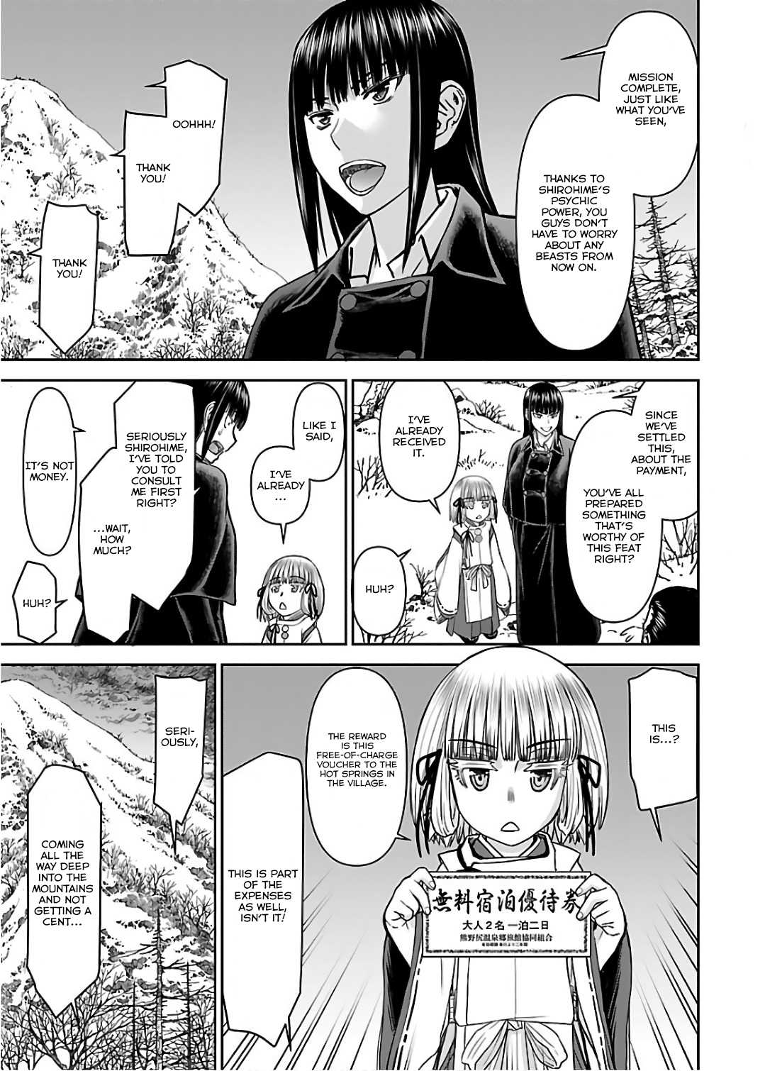 Tama Kick Chapter 10 page 9 - Chapter 10: Invasion, Ayane's Mother