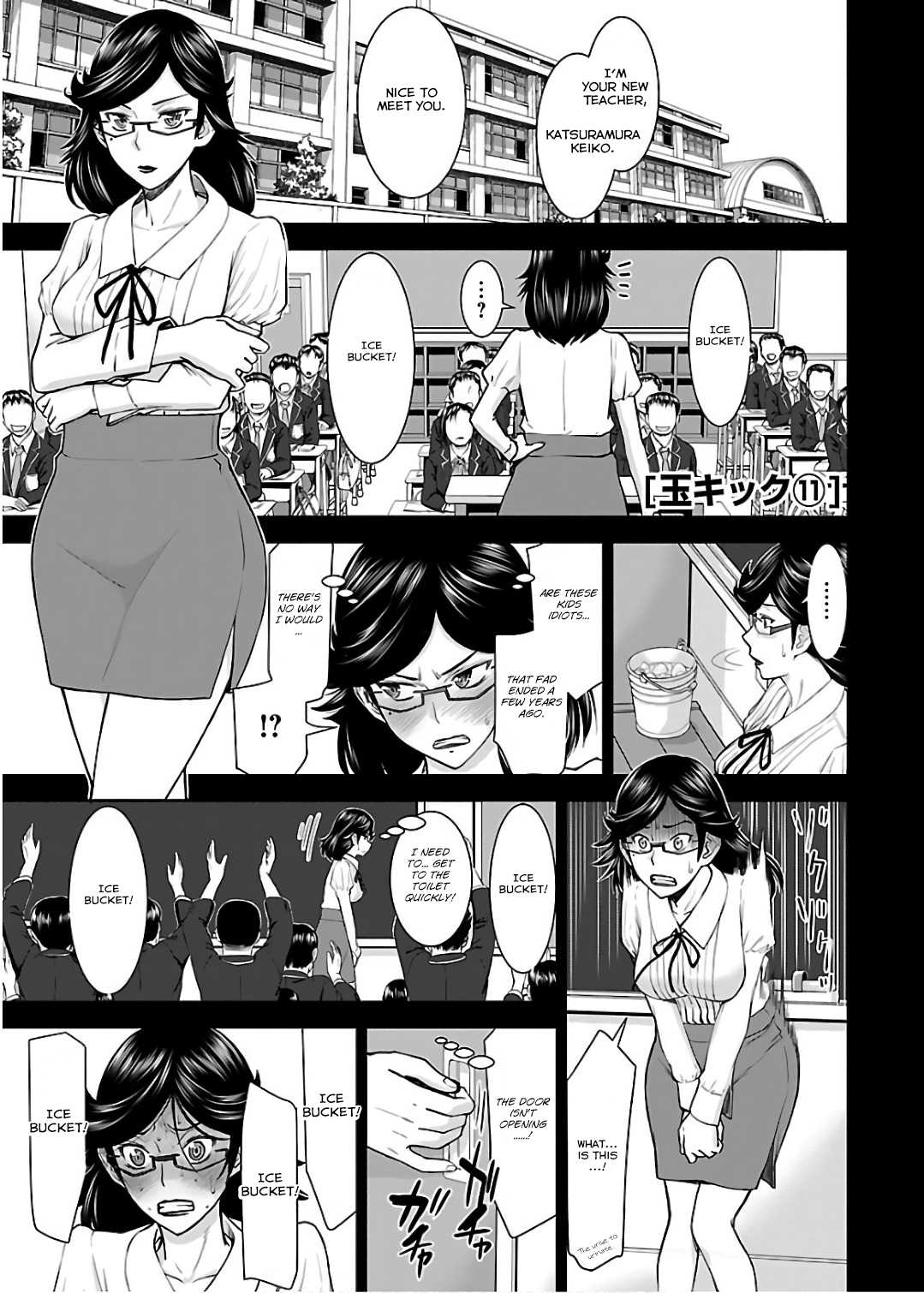 Tama Kick Chapter 11 page 1 - Chapter 11: Female Teacher ● Ayane